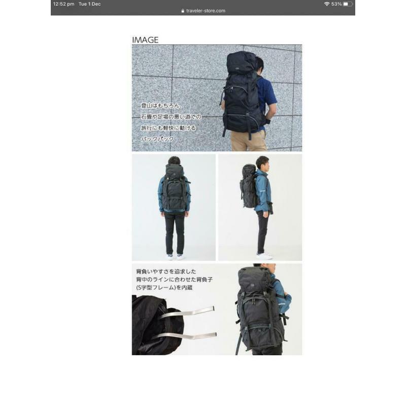 Backpack (large)