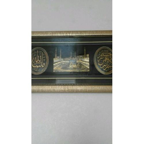 Islamic Frame