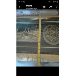 Islamic Frame