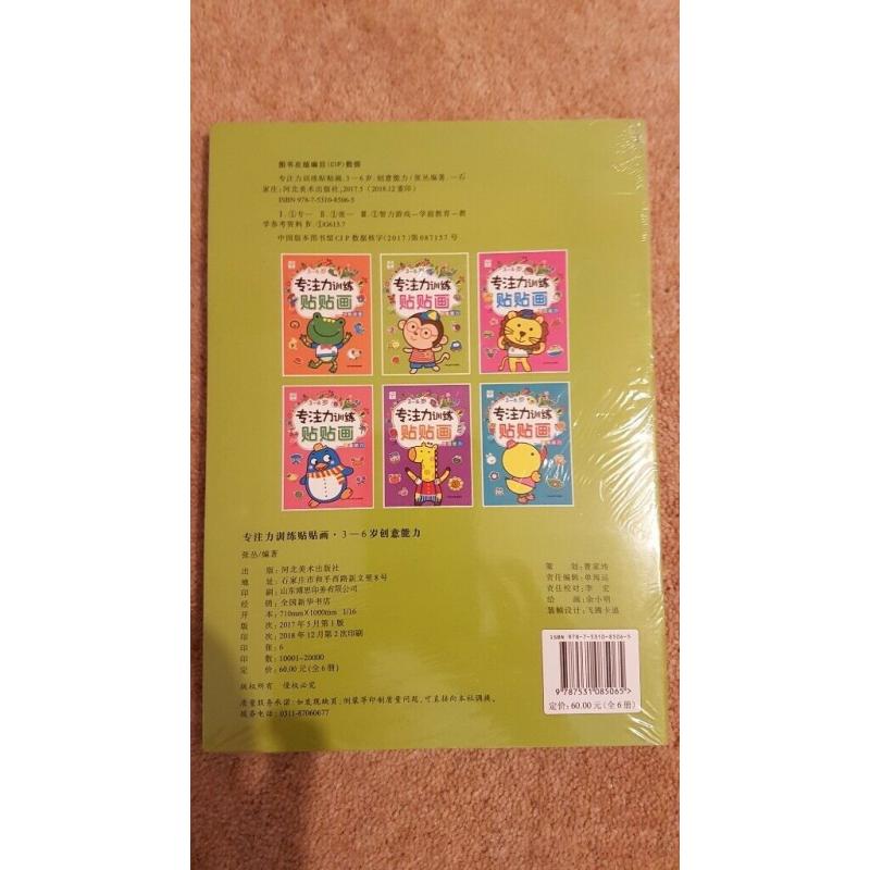 6 fun story books brand new - Chinese language