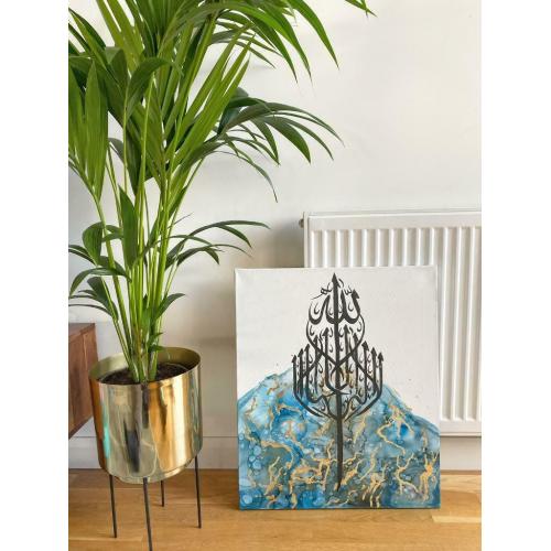 Islamic Calligraphy Abstract Art