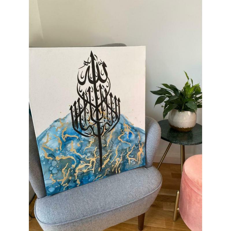 Islamic Calligraphy Abstract Art
